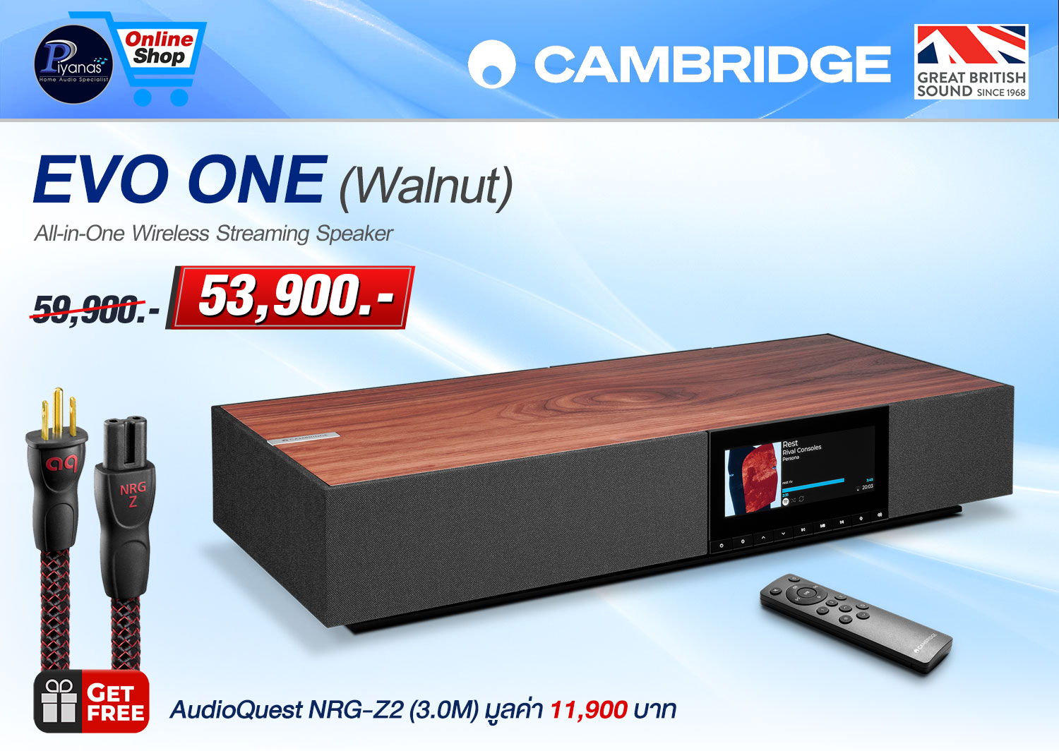 Evo one (Walnut)/(Midnight black)
