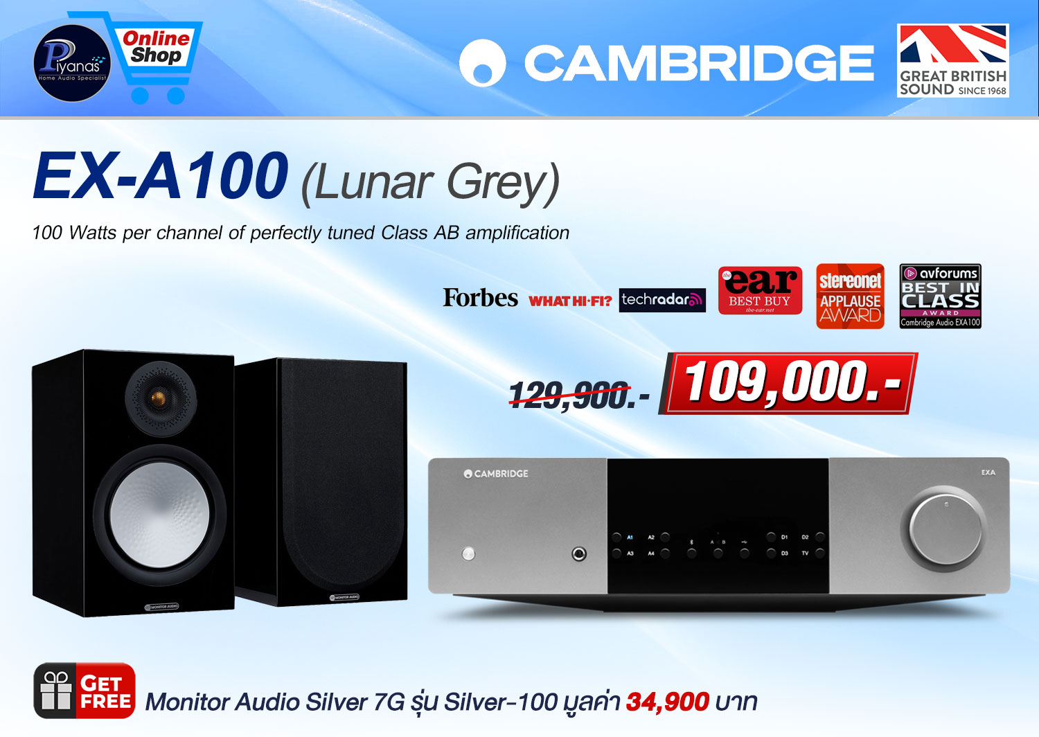 EX-A100 (Lunar Grey)
