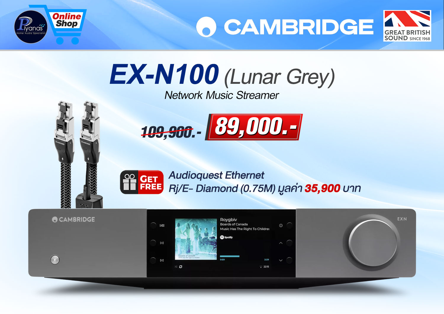 EX-N100 (Lunar Grey)