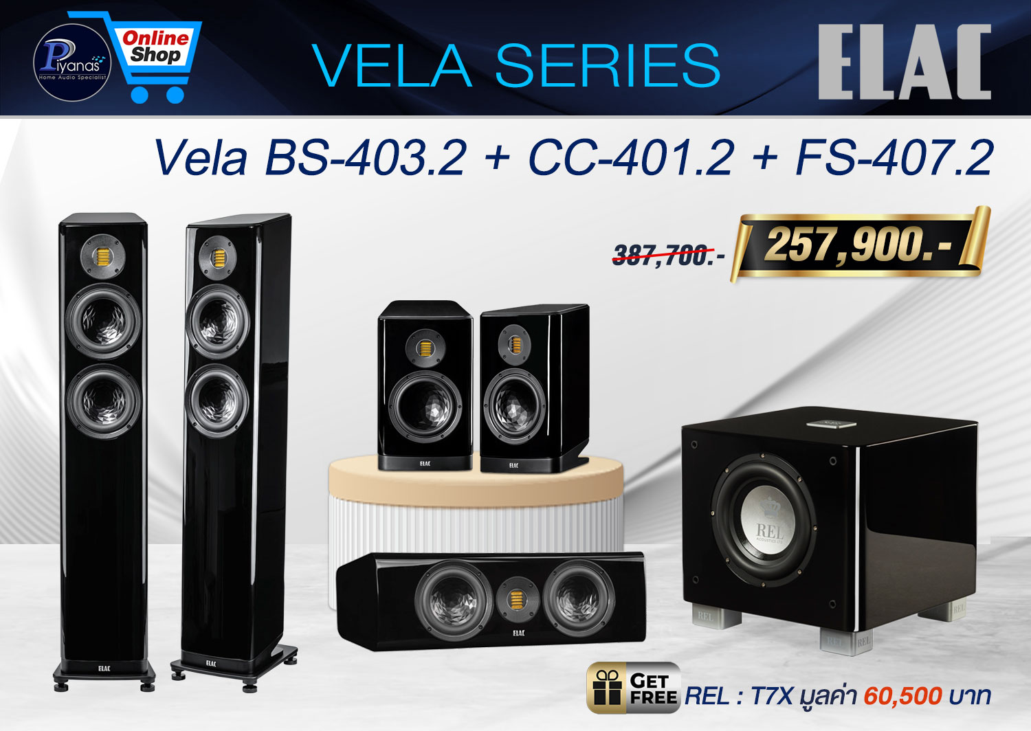 Vela BS-403.2 + Vela CC-401.2 + Vela FS-407.2