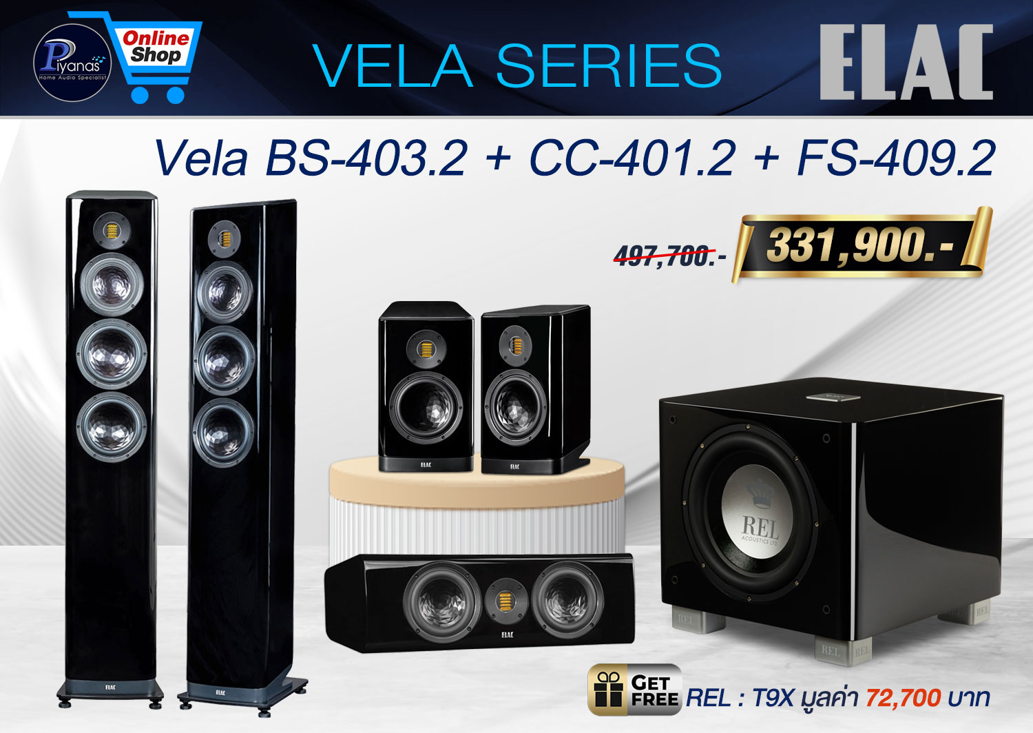 Vela BS-403.2 + Vela CC-401.2 + Vela FS-409.2