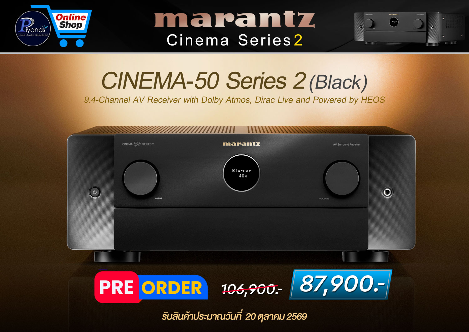 Cinema-50 Series 2 (Black)