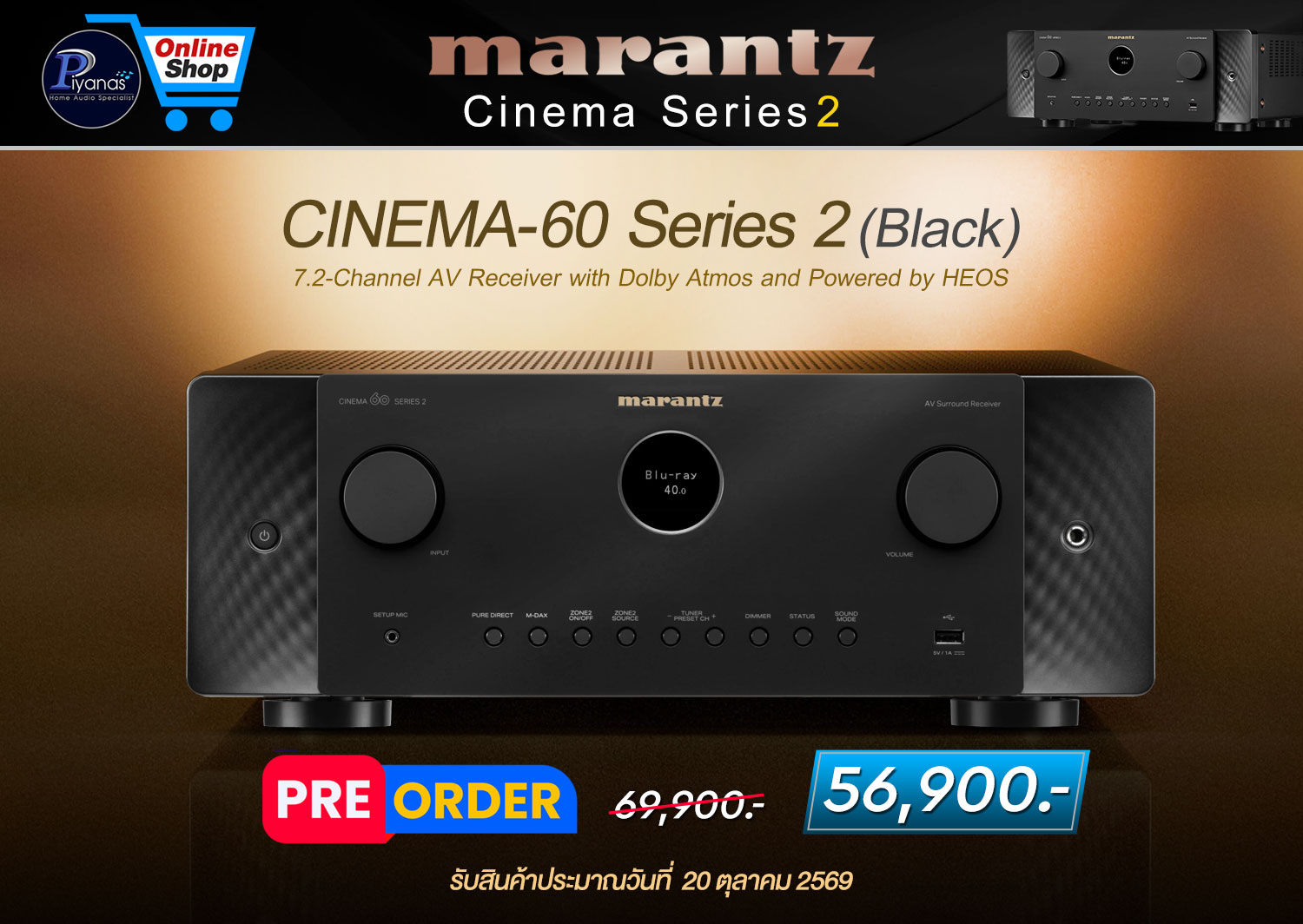 Cinema-60 Series 2 (Black)