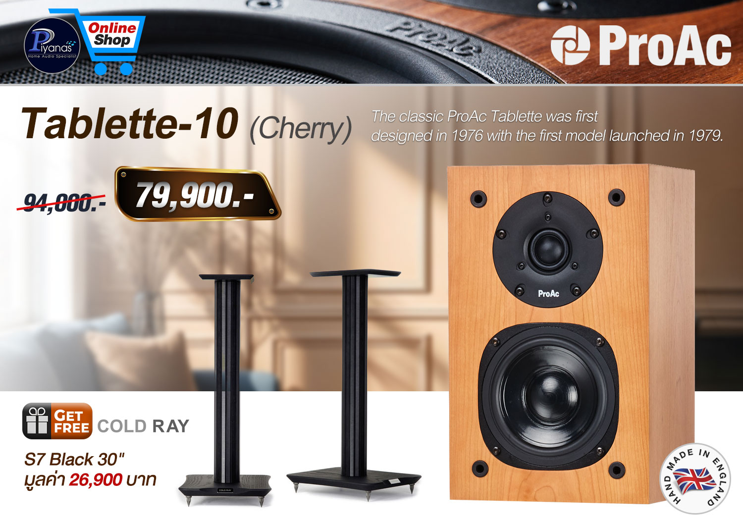 Tablette-10 (Cherry)/(Ebony)