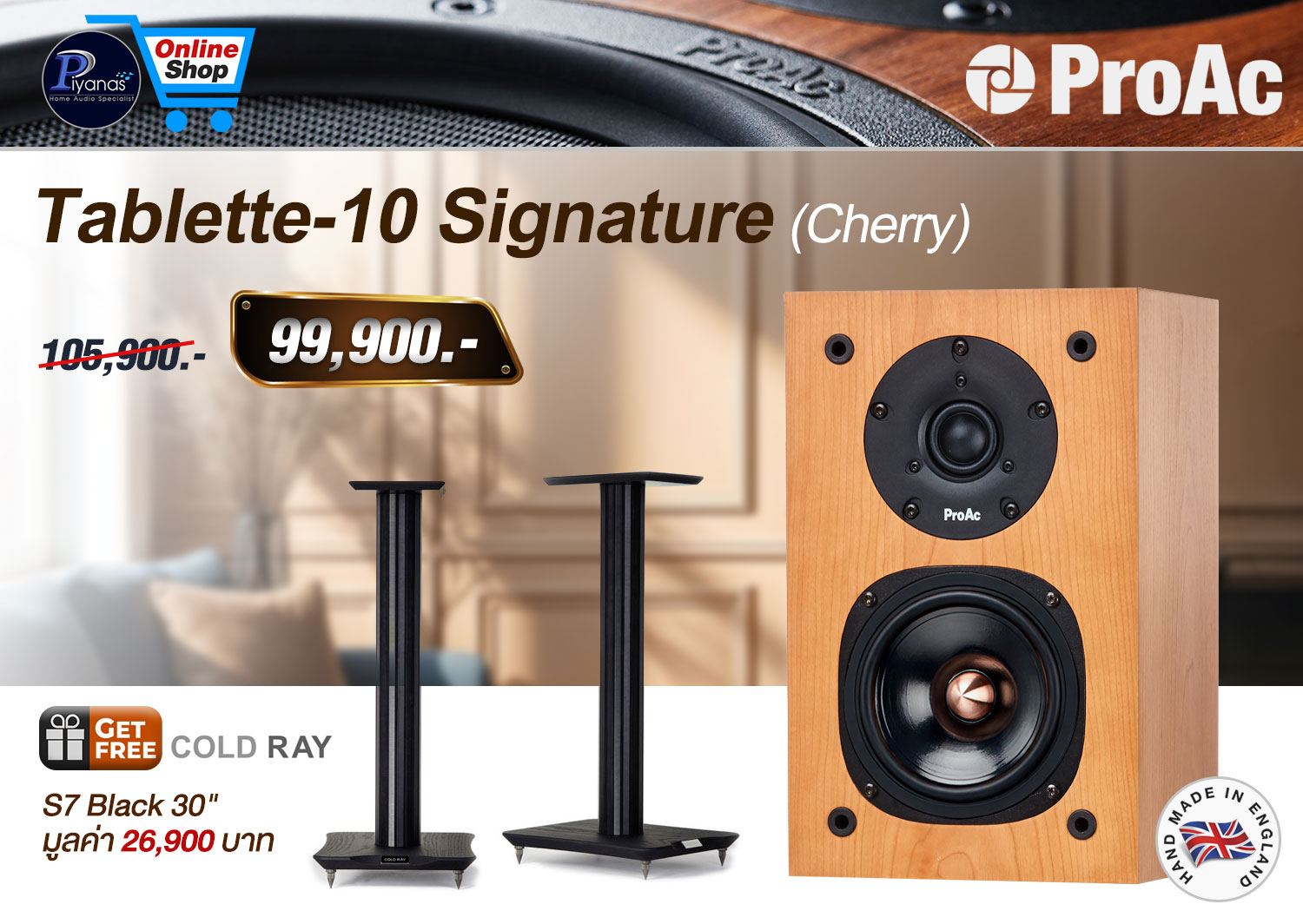 Tablette-10 Signature  (Cherry)/(Ebony)