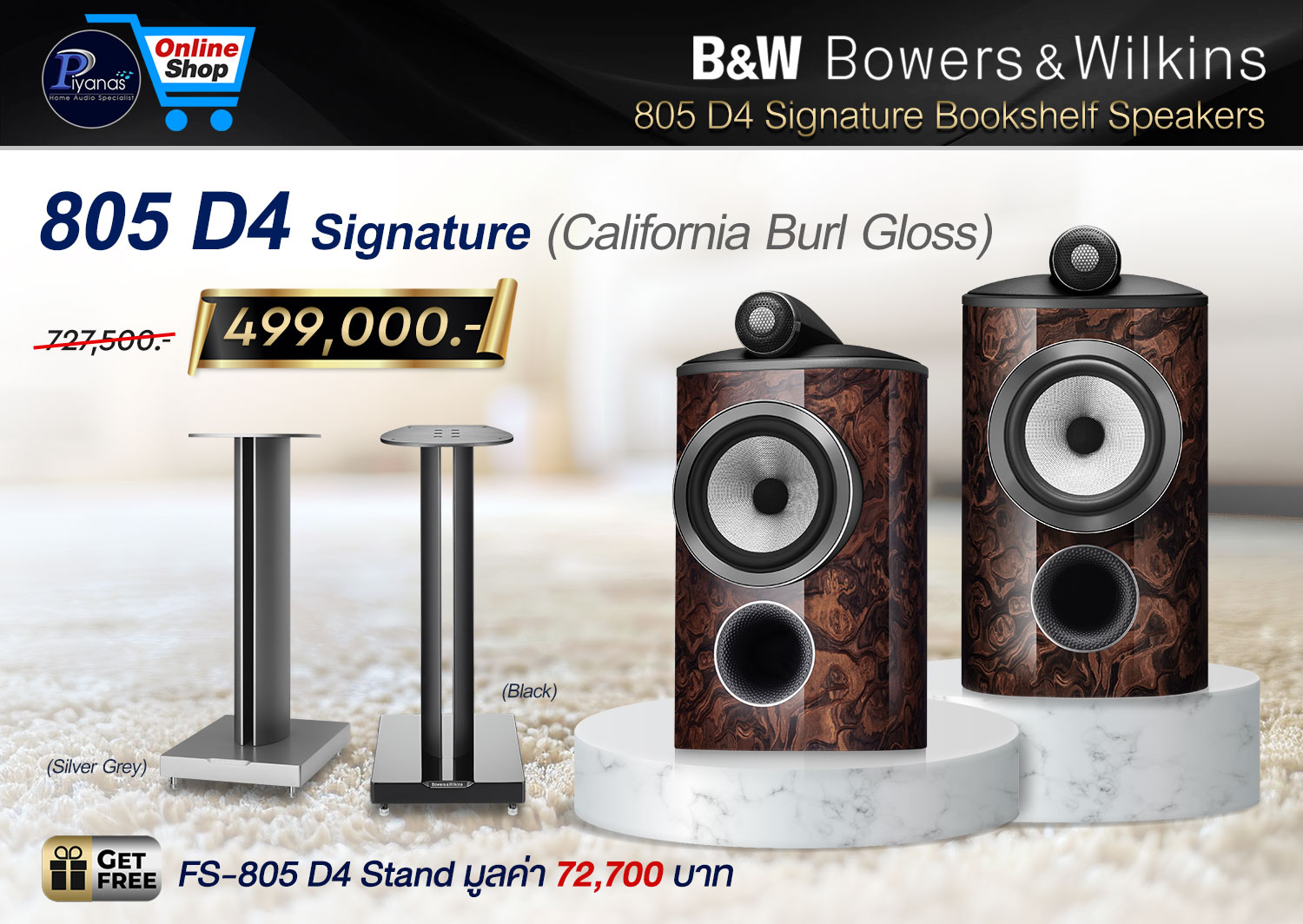 805 D4 Signature (California Burl Gloss)/(Midnight Blue Metallic) Free FS-805 D4 Stand