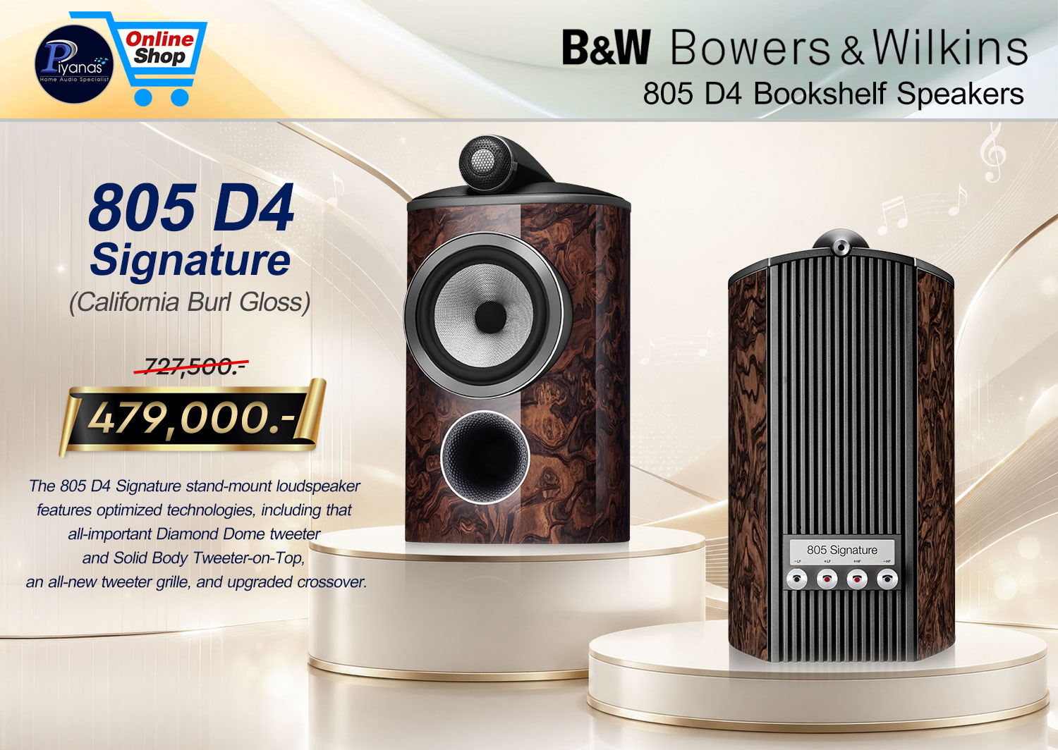 805 D4 Signature (California Burl Gloss)/(Midnight Blue Metallic)