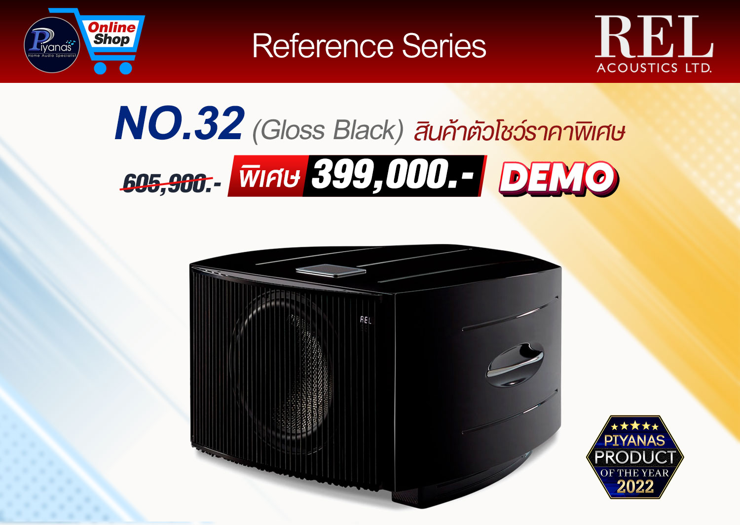 No.32 (Black) สินค้าตัวโชว์ราคาพิเศษ