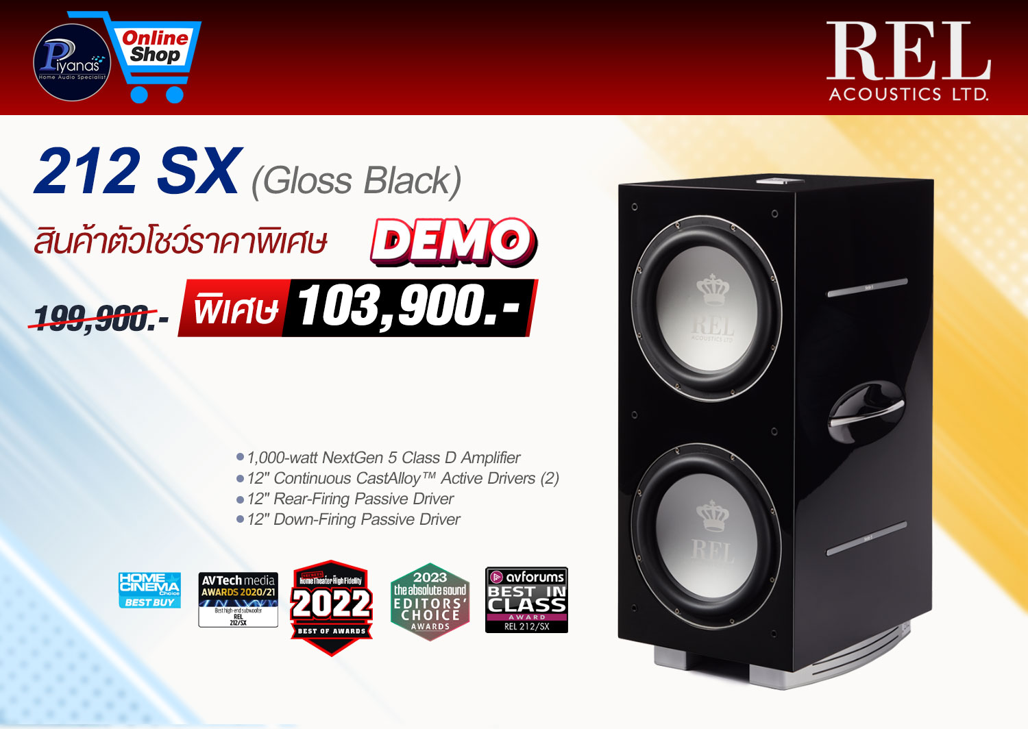 212 SX (Black) สินค้าตัวโชว์ราคาพิเศษ