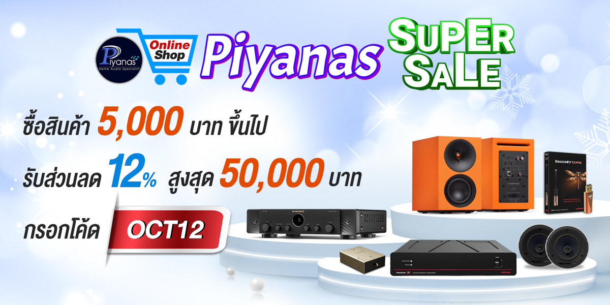 Super Sale Sep