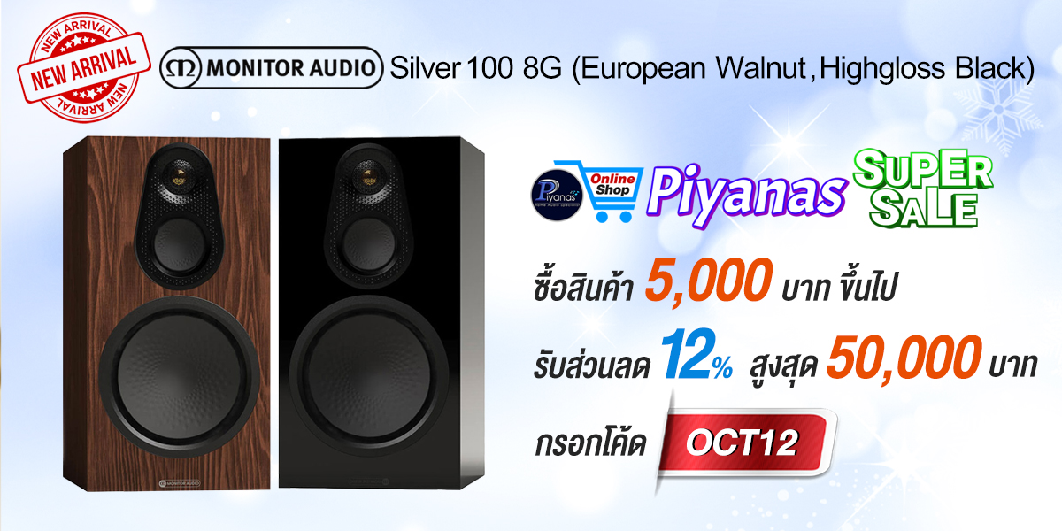 Piyanas Super Sale