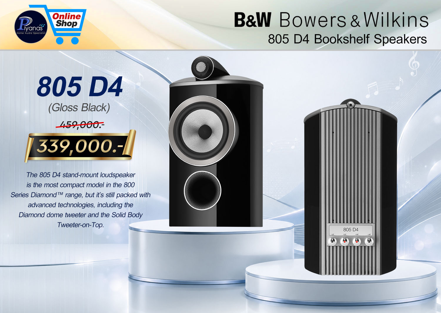 805 D4 (Gloss Black)/(Rosenut)/(Satin White)/(Walnut) - 1