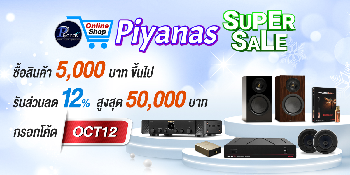 Super Sale Sep