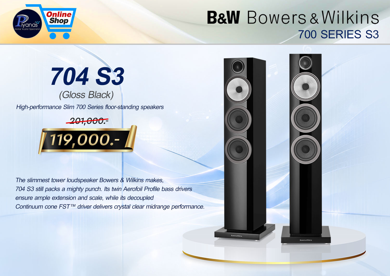704 S3 (Gloss Black)/(Mocha)/(Rosenut)/(Satin White)