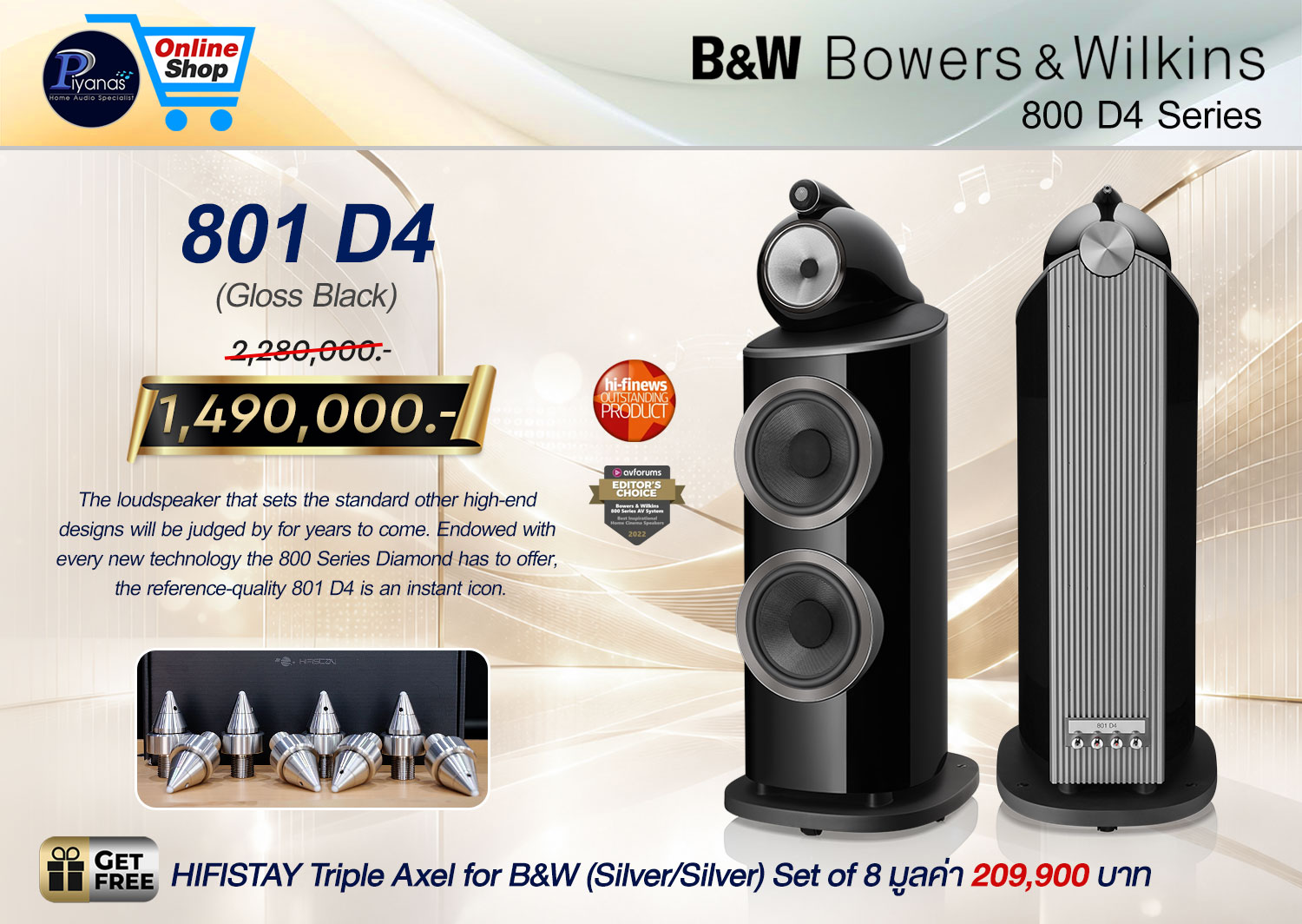 801 D4 (Gloss Black)/(Rosenut)/(Satin White)/(Walnut)