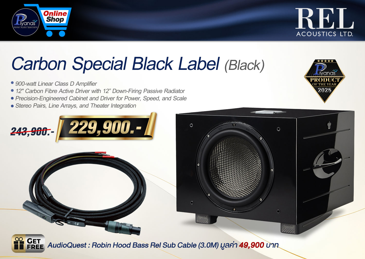 Carbon Special Black Label (Gloss Black)