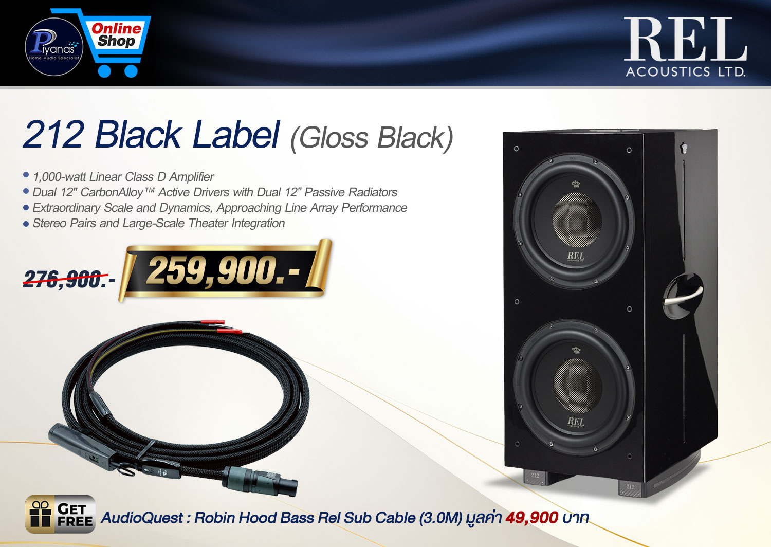 212 Black Label (Gloss Black)
