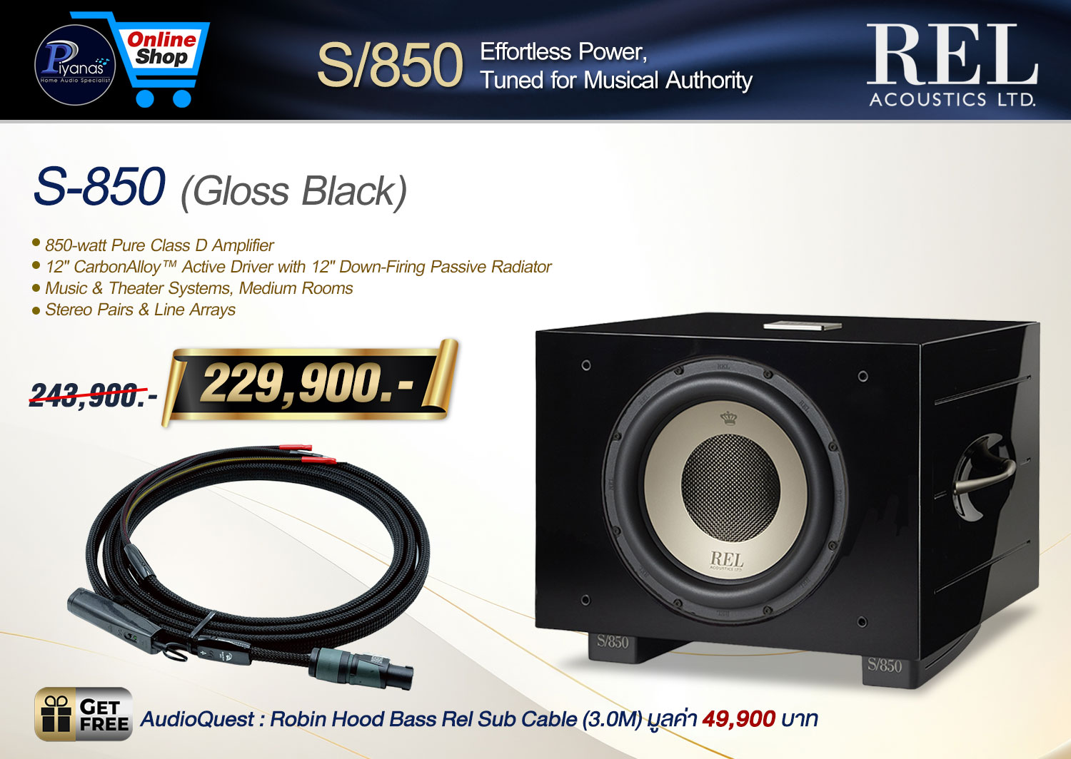 S-850 (Gloss Black)/(Gloss White)