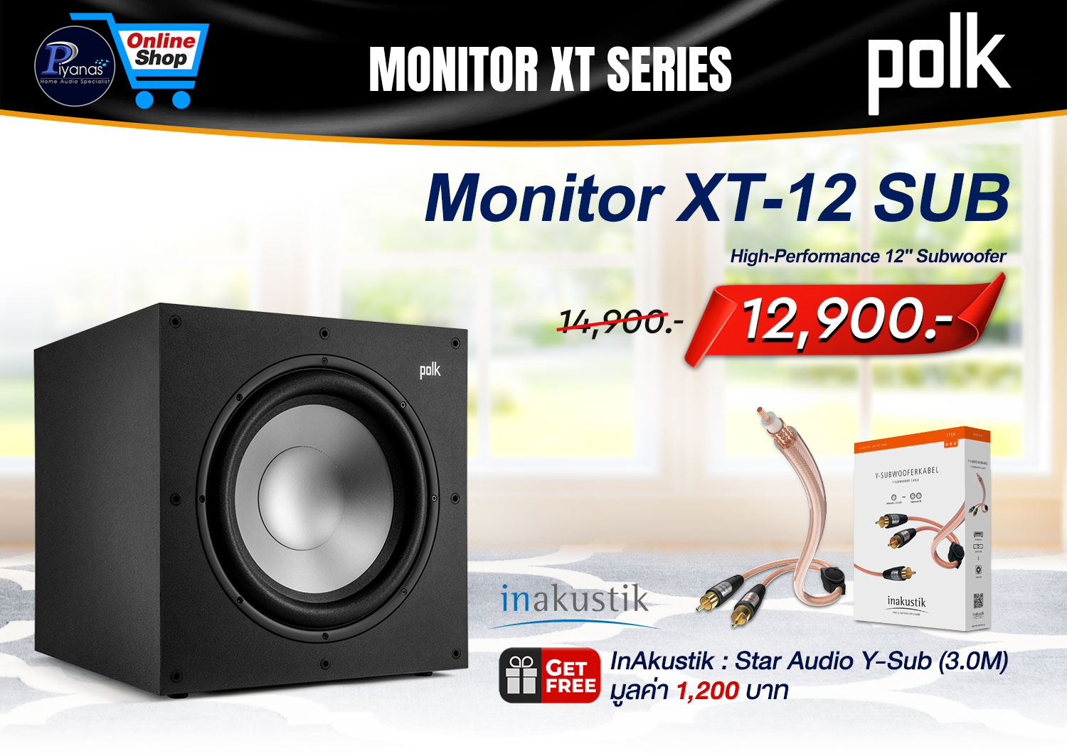 Monitor XT-12 SUB (Black)