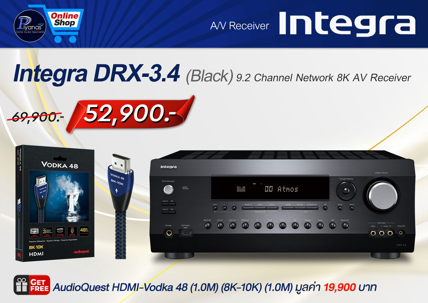 DRX-3.4 (Black)
