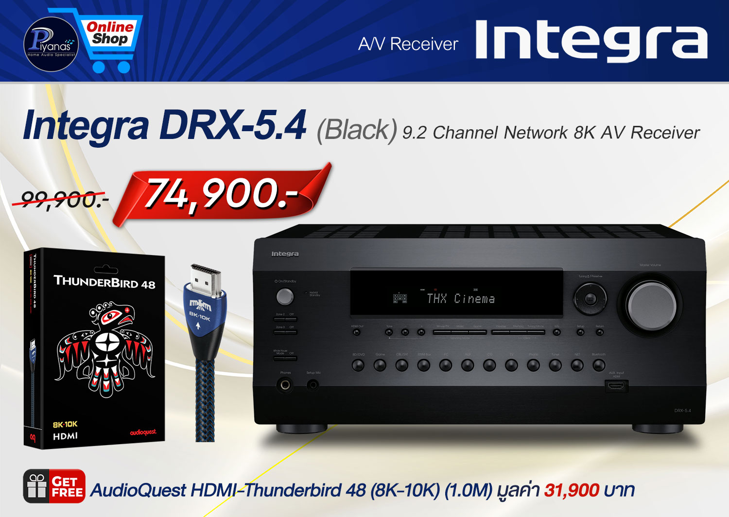 DRX-5.4 (Black)