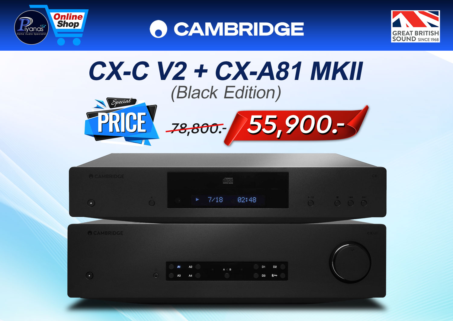 CX-C V2 + CX-A81 MKII (Black Edition)