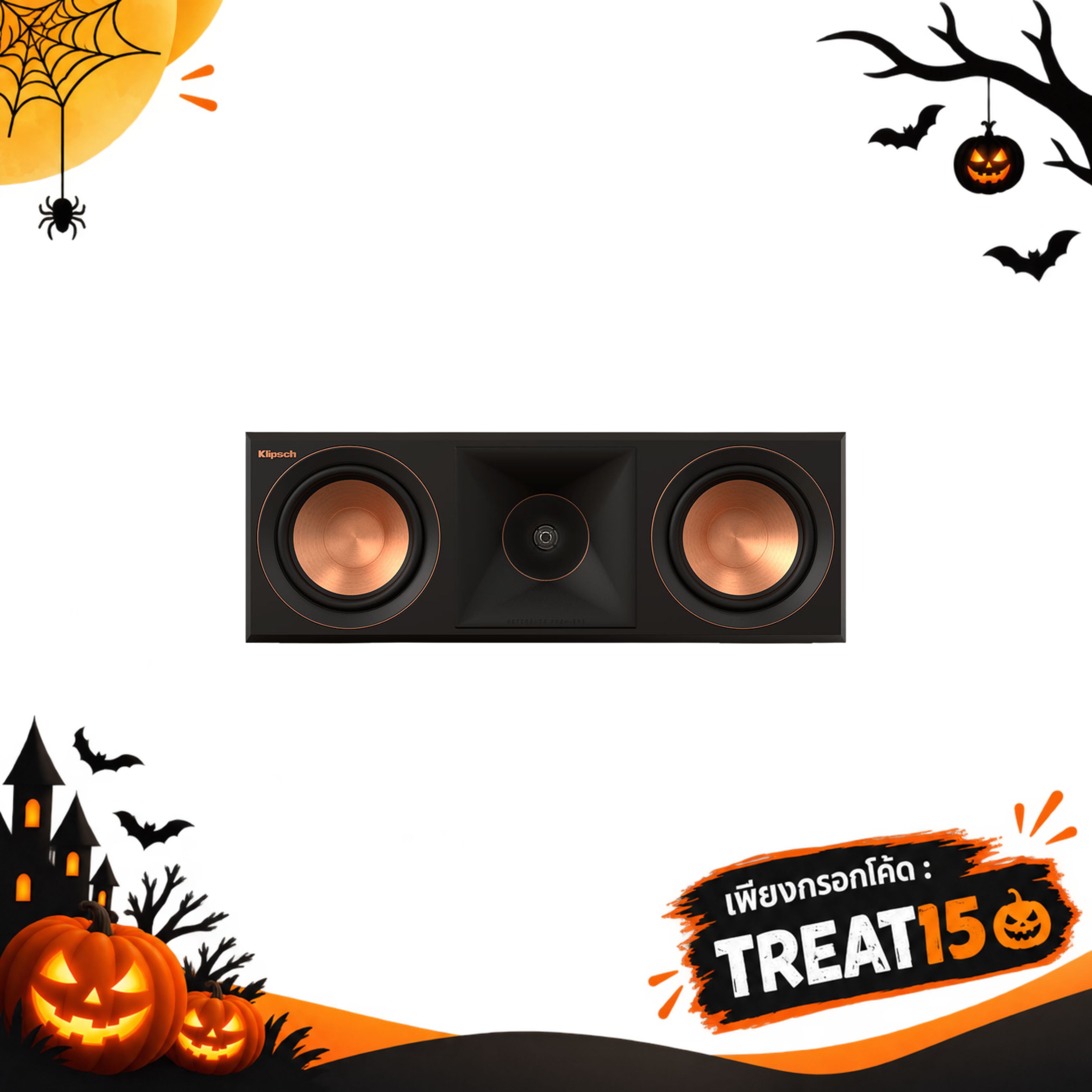 RP-500C II (Black) [Center Speaker]