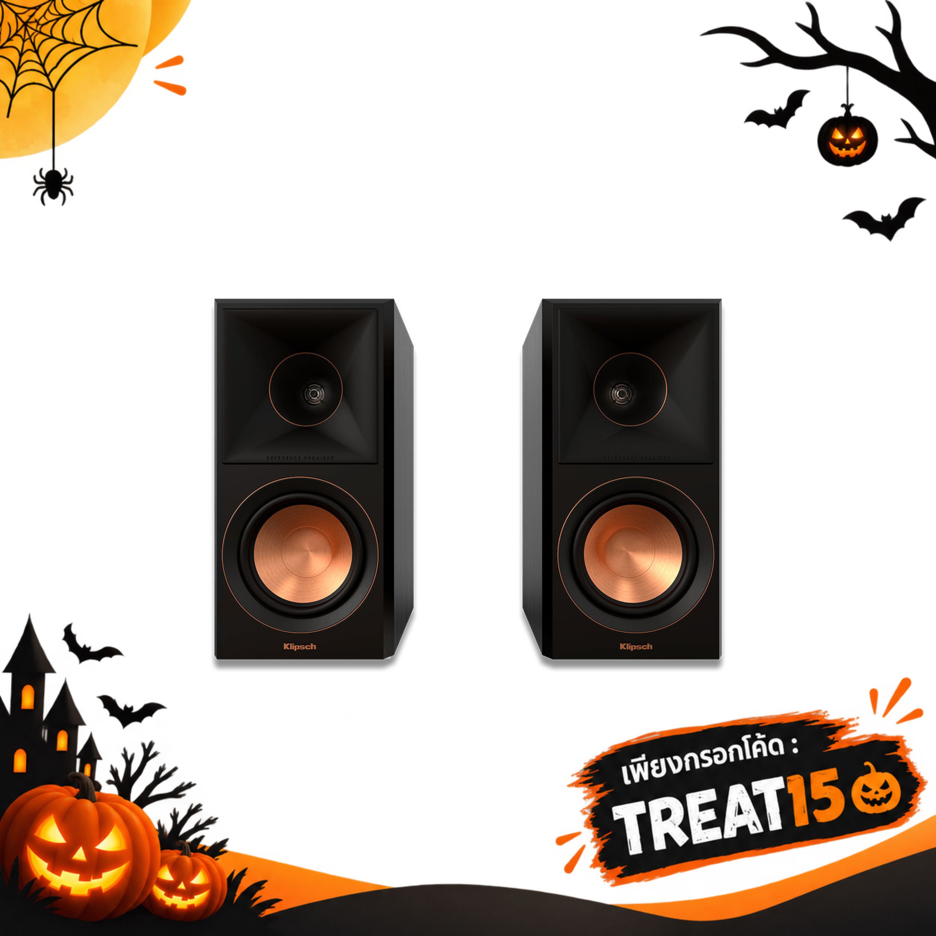 RP-500M II (Black) [Bookshelf Speakers]