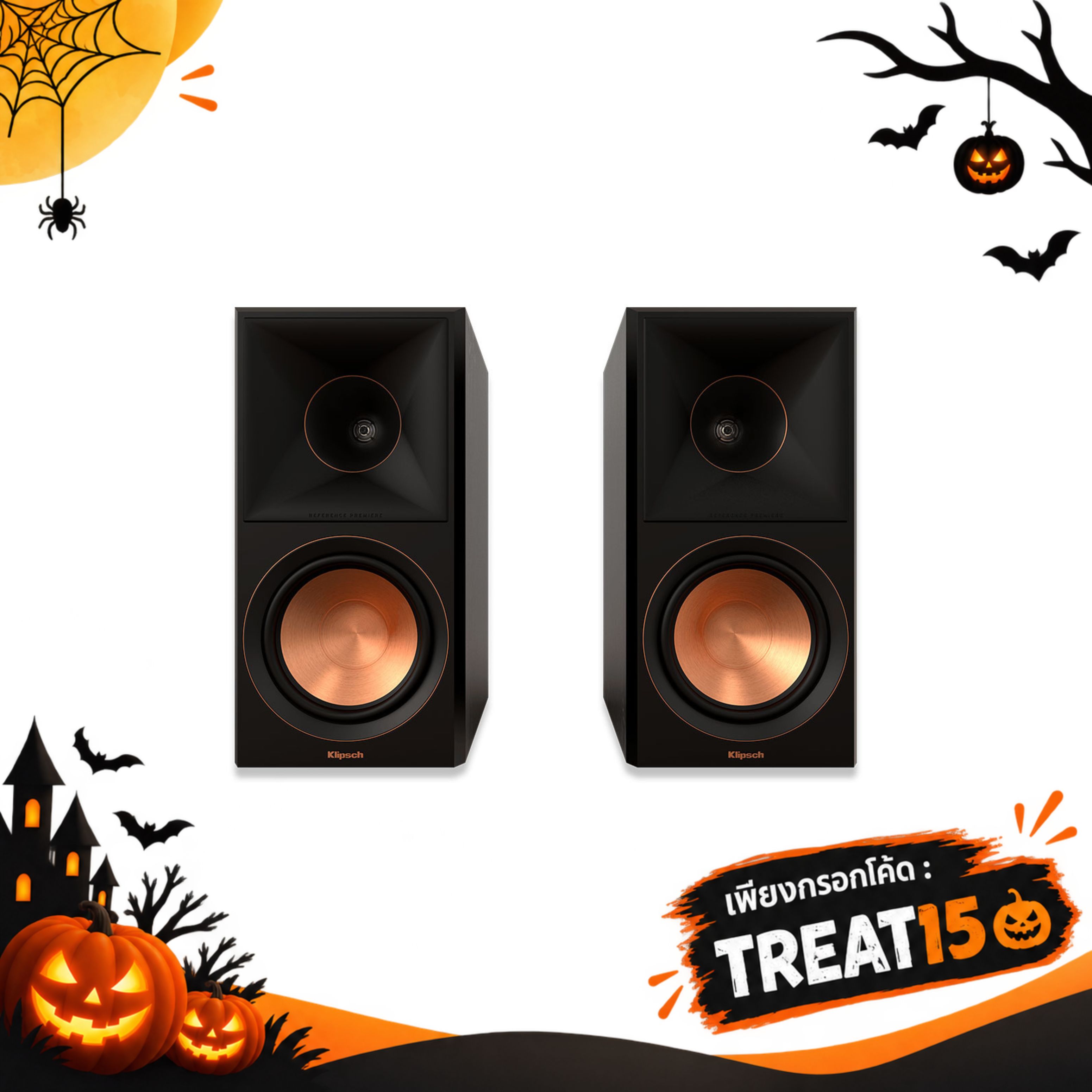 RP-600M II (Black) [Bookshelf Speakers]