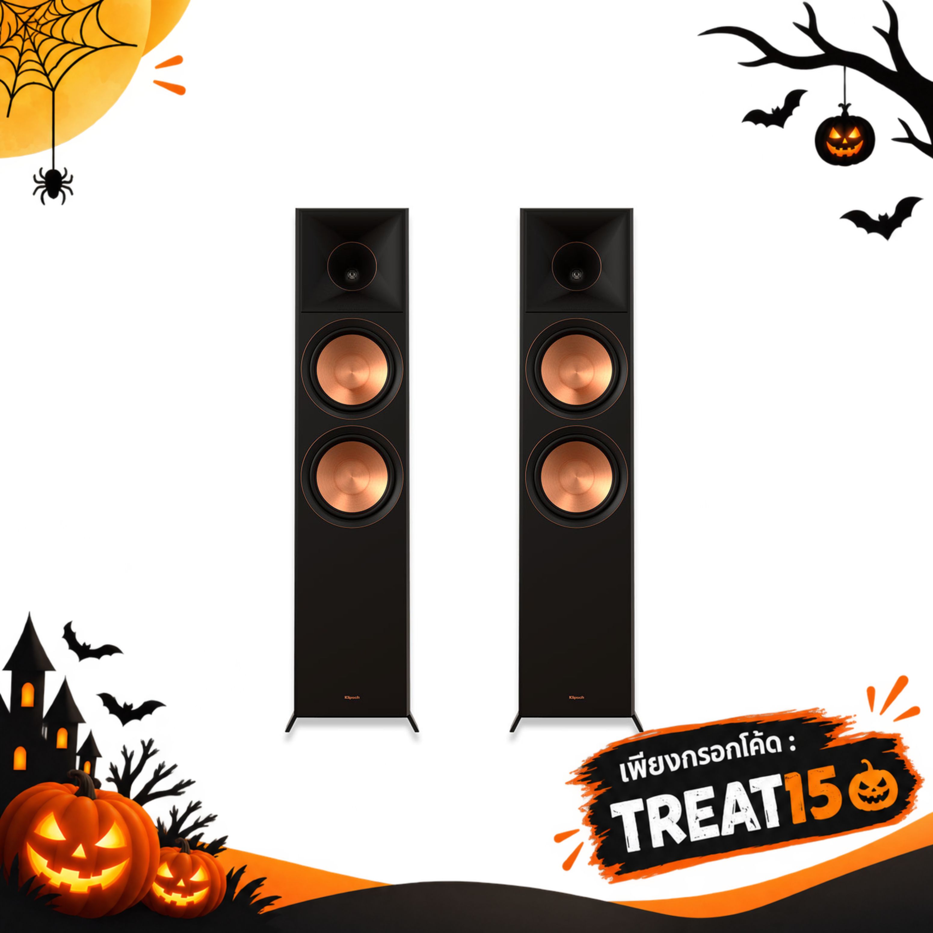 RP-8000F II (Black) [Floor Standing Speakers]