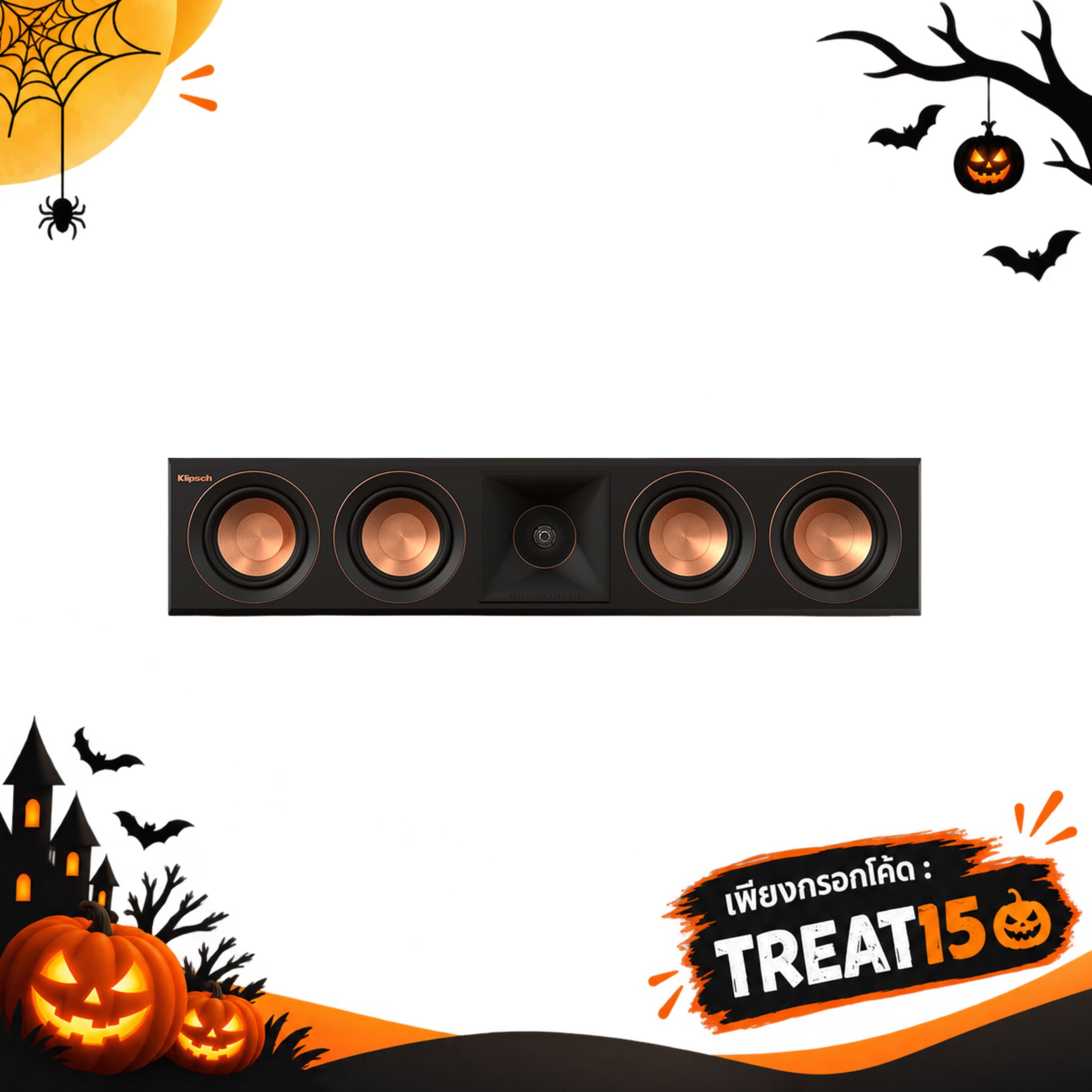 RP-404C II (Black) [Center Speaker]