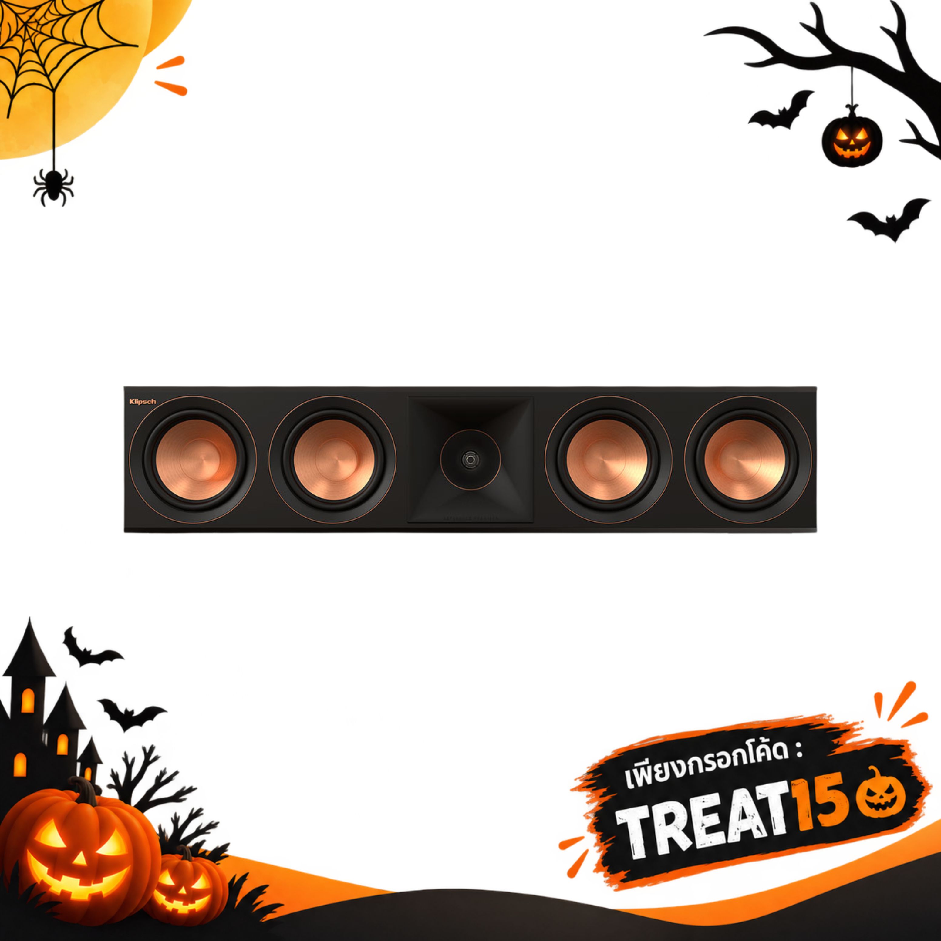 RP-504C II (Black) [Center Speaker]