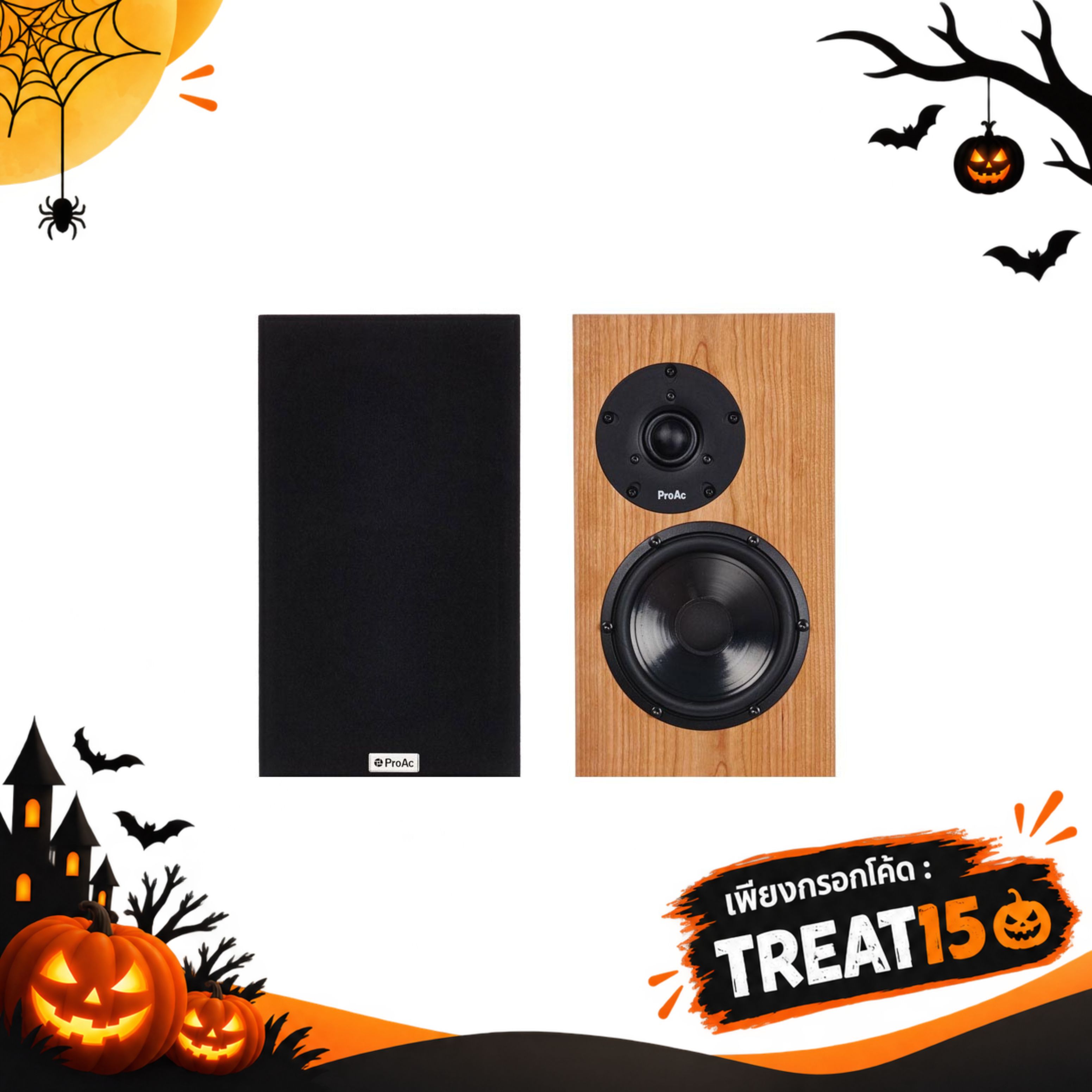 Response DB-3 Magnetic Grills (Cherry)/(Ebony)/(Liquid Amber)
