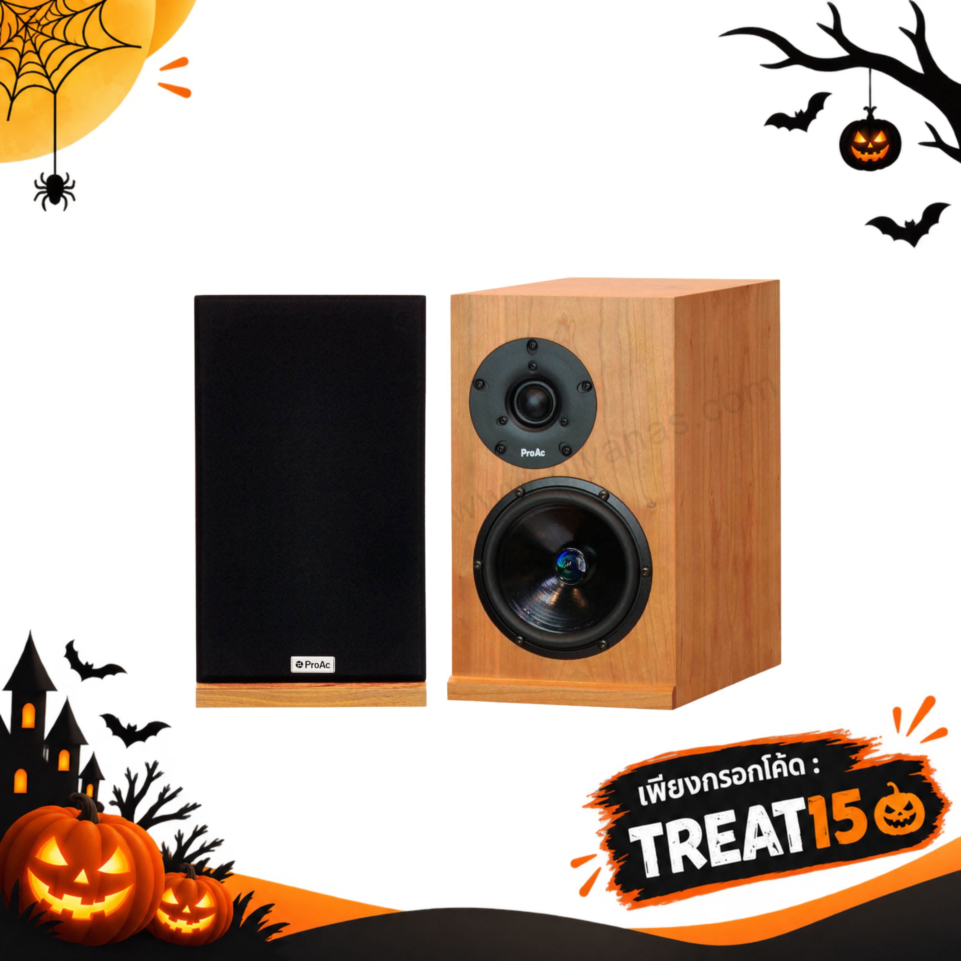 Response DB-1 Magnetic Grills (Cherry)/(Ebony)/(Liquid Amber)