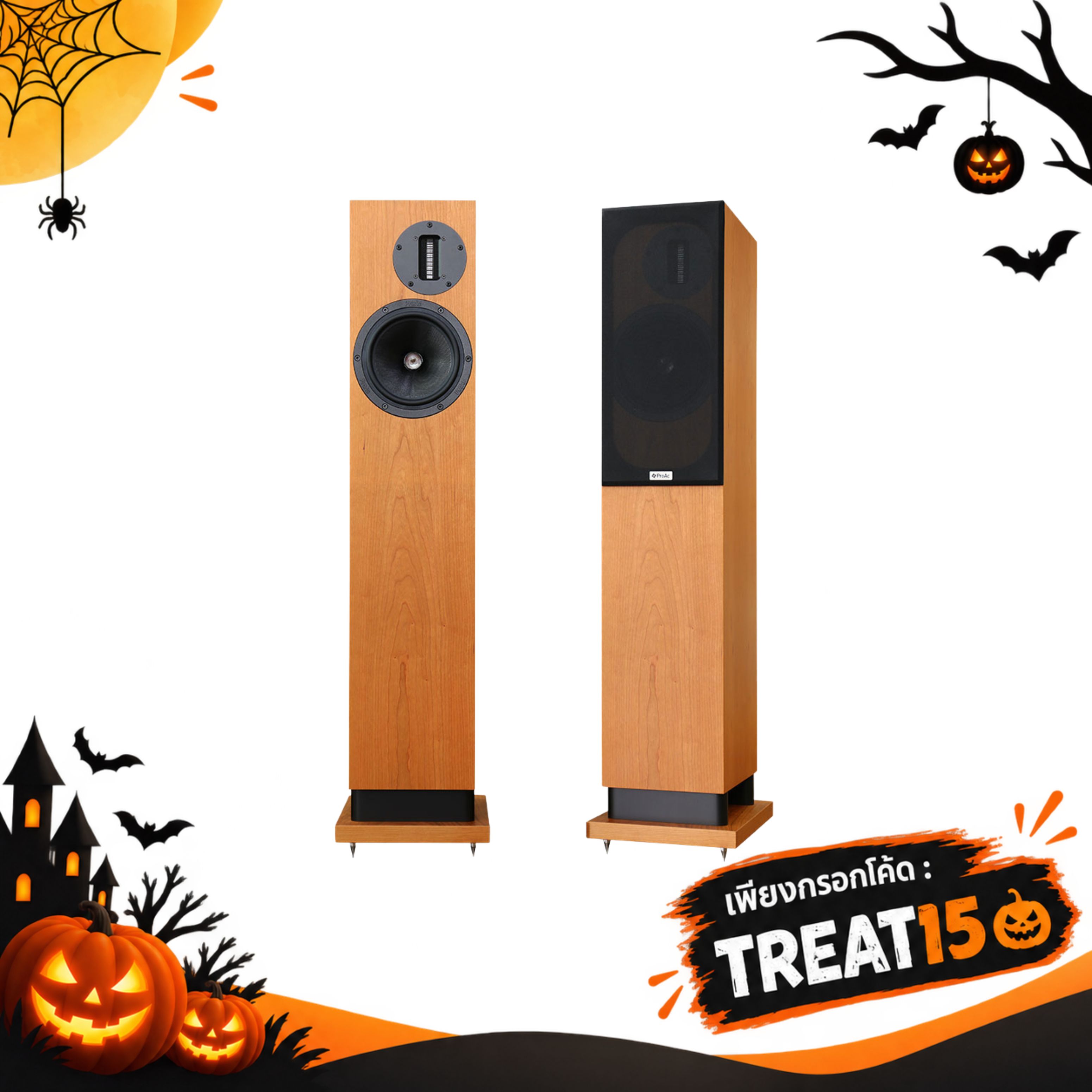 Response D-20R Magnetic Grills (Cherry)/(Ebony)
