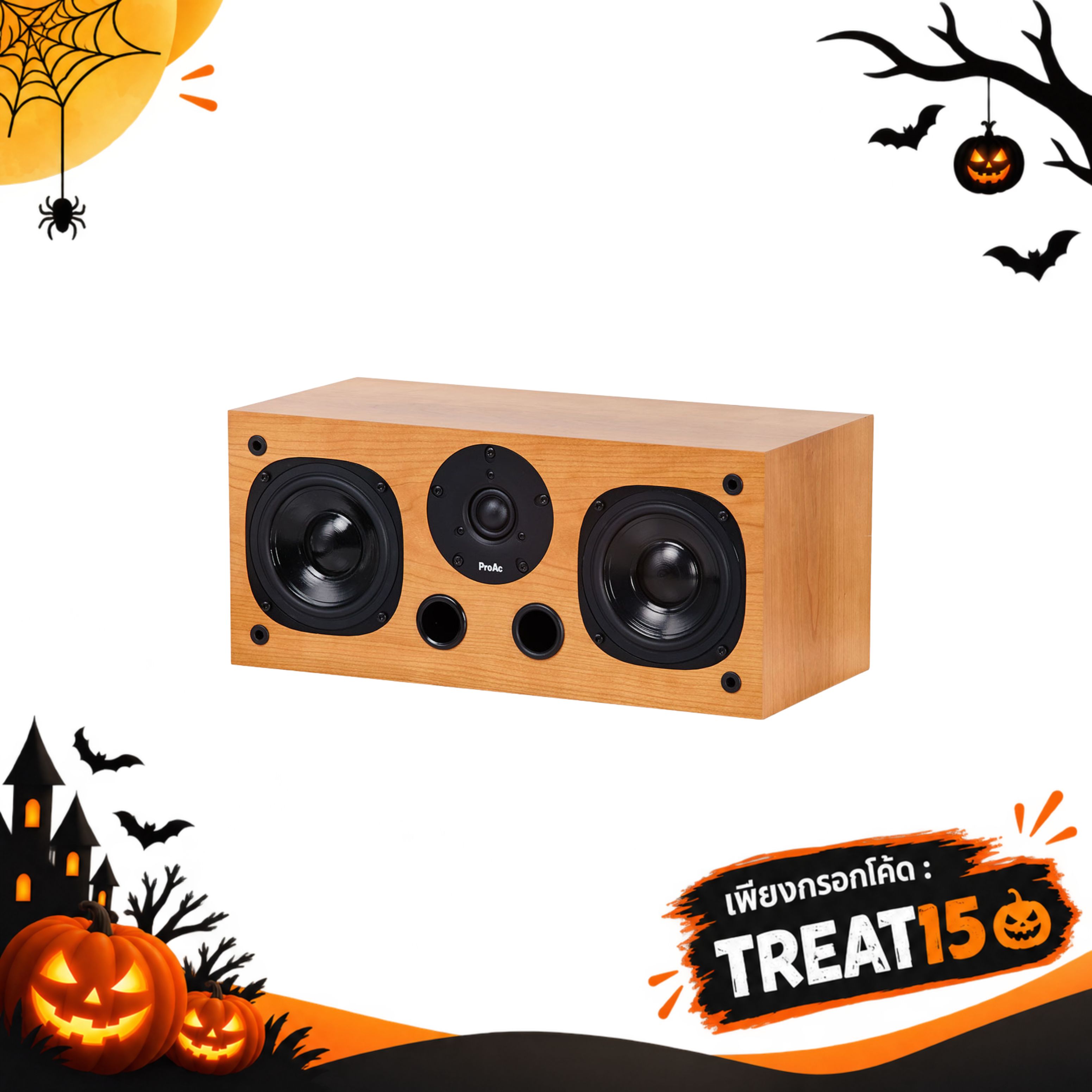 Center Voice (Cherry) [Center Speaker]