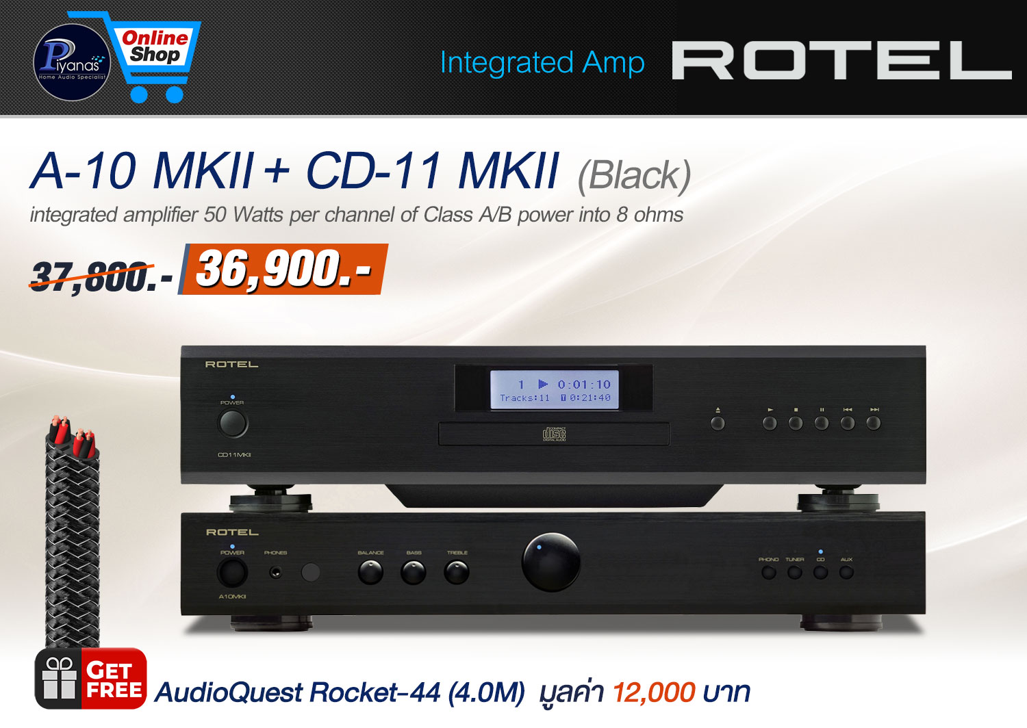 A-10 MKII + CD-11 MKII (Black)/(Silver) Free Rocket-44 (4.0M) [Integrated Amp]